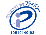 Pマーク