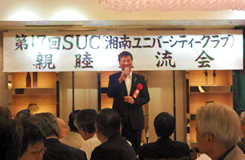 2013年9月7日　SUC湘南ユニバーシアードクラブが開催されました。